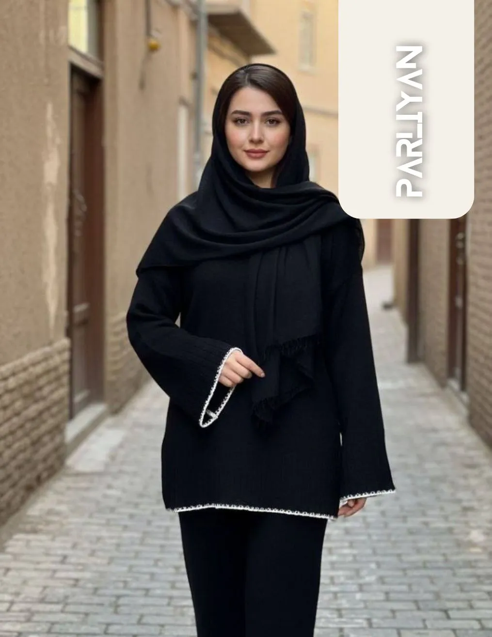 ست بلوز و شلوار بافت زنانه پارلین
